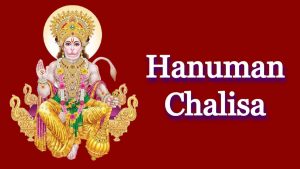 Hanuman Chalisa in English Lyrics